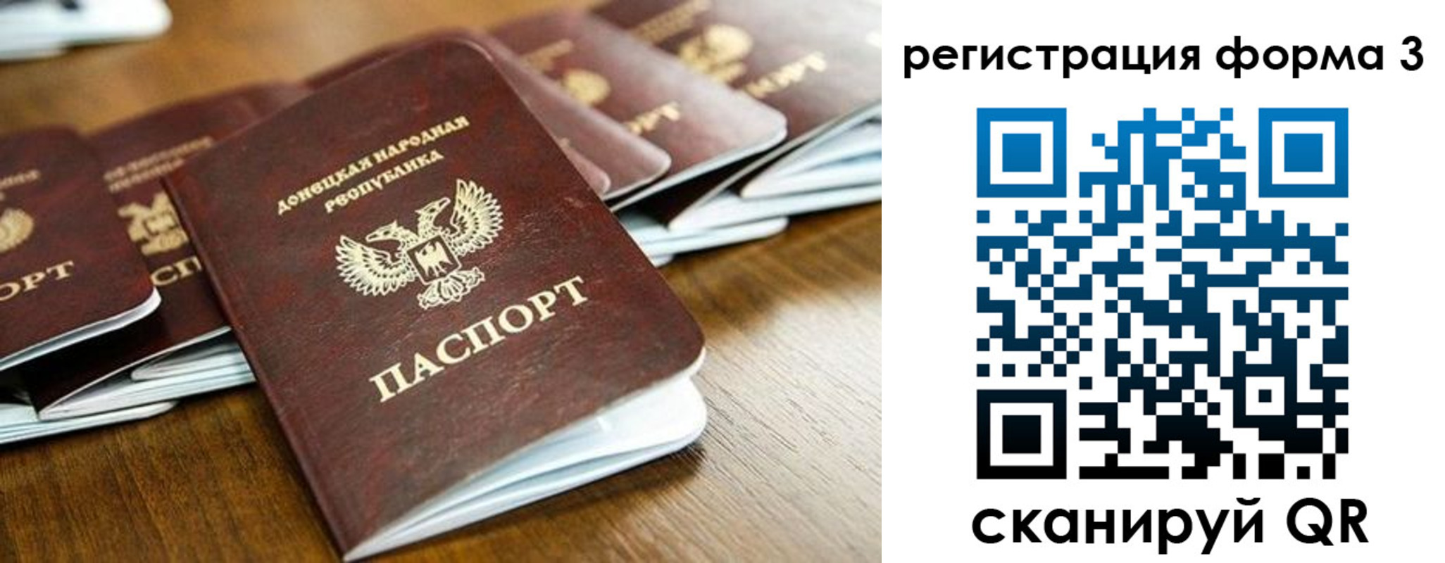 временная регистрация законно в Звенигово