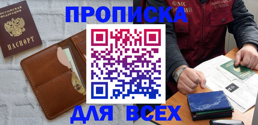 найти адрес прописки в Звенигово